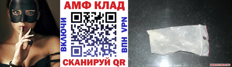 где продают наркотики  Никольск  blacksprut ONION  АМФ 97% 