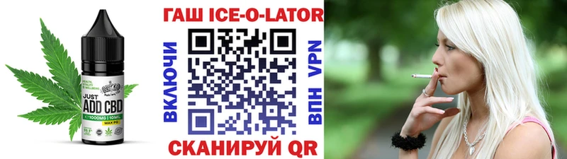 Еда ТГК марихуана  Никольск 
