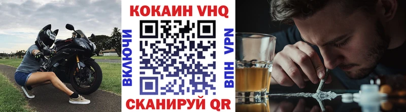 COCAIN FishScale  где можно купить   Никольск 