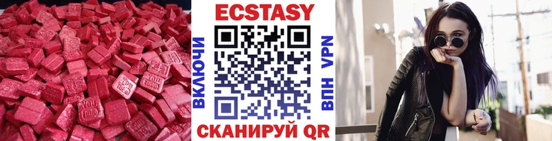 что такое наркотик  кракен tor  ЭКСТАЗИ 280 MDMA  Никольск 