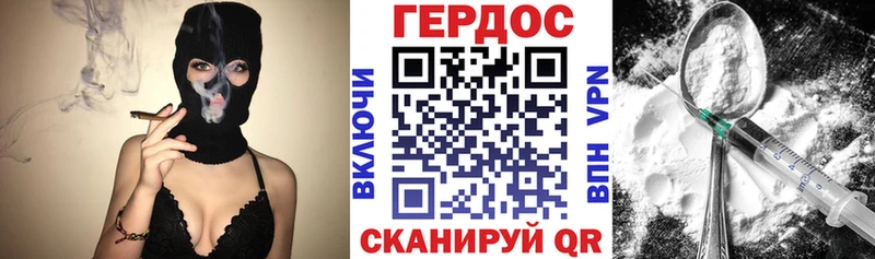 ГЕРОИН афганец  Никольск 