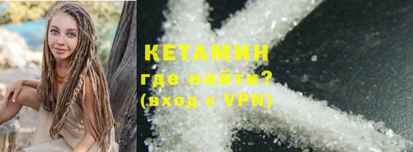 меф VHQ Балабаново