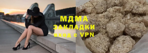 мефедрон VHQ Белоозёрский
