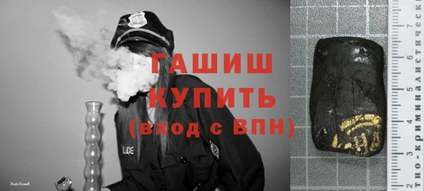 мефедрон VHQ Белоозёрский