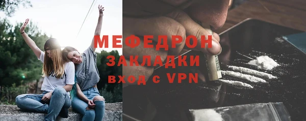 мефедрон VHQ Белоозёрский