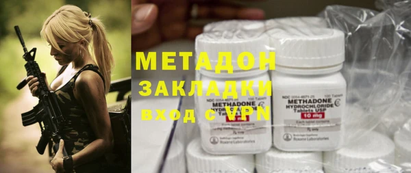 индика Балахна