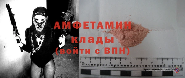 мефедрон VHQ Белоозёрский