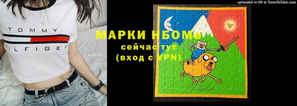 мефедрон VHQ Белоозёрский