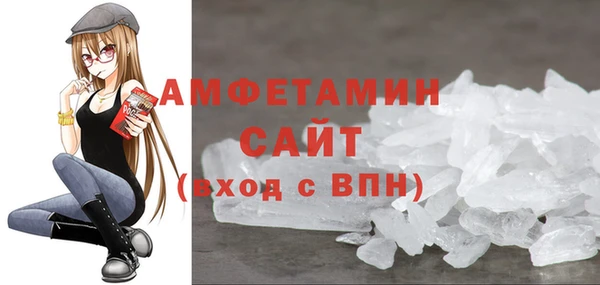 бошки Белокуриха