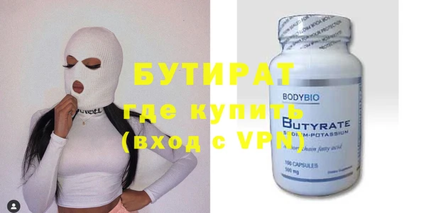 ГАЛЛЮЦИНОГЕННЫЕ ГРИБЫ Беломорск