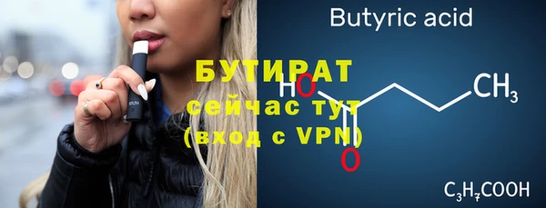 меф VHQ Балабаново