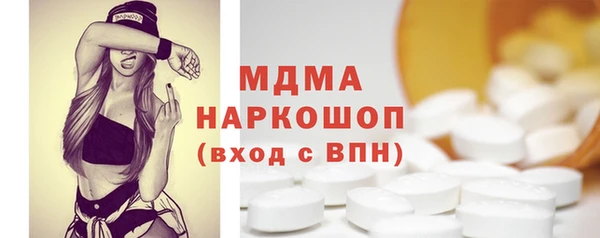 ГАЛЛЮЦИНОГЕННЫЕ ГРИБЫ Беломорск