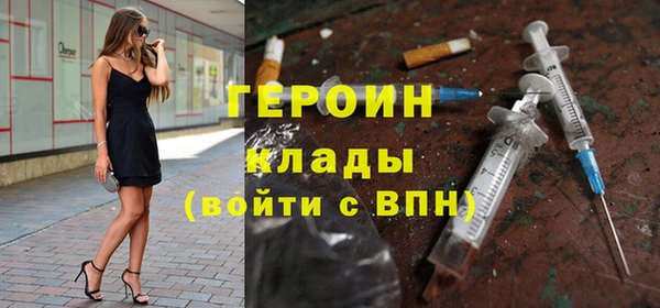 ГАЛЛЮЦИНОГЕННЫЕ ГРИБЫ Беломорск