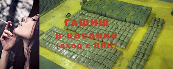 мефедрон VHQ Белоозёрский