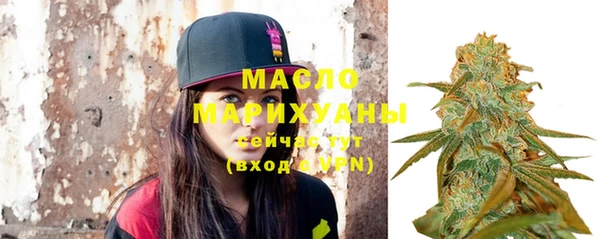 мефедрон VHQ Белоозёрский