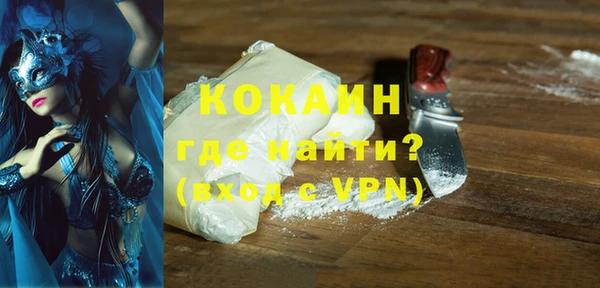 ГАЛЛЮЦИНОГЕННЫЕ ГРИБЫ Беломорск