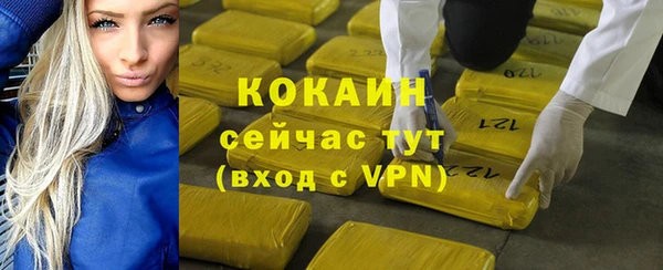 меф VHQ Балабаново