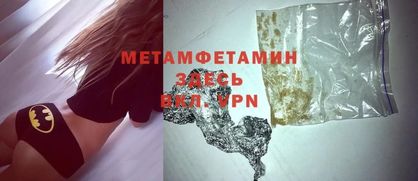 индика Балахна