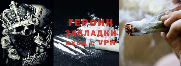 бошки Белокуриха