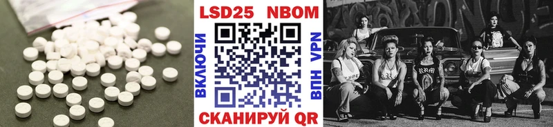 ЛСД экстази кислота  ссылка на мегу как войти  Никольск 