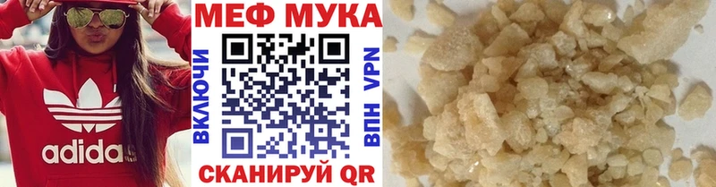 mega ONION  Никольск  Мефедрон VHQ 