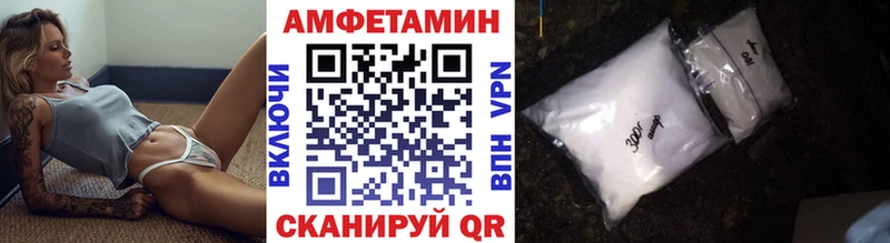 Первитин пудра  купить  цена  Никольск 