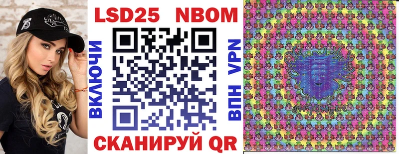 KRAKEN tor  Никольск  Марки 25I-NBOMe 1500мкг 