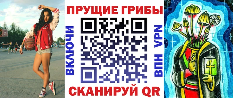 Галлюциногенные грибы GOLDEN TEACHER закладки Никольск